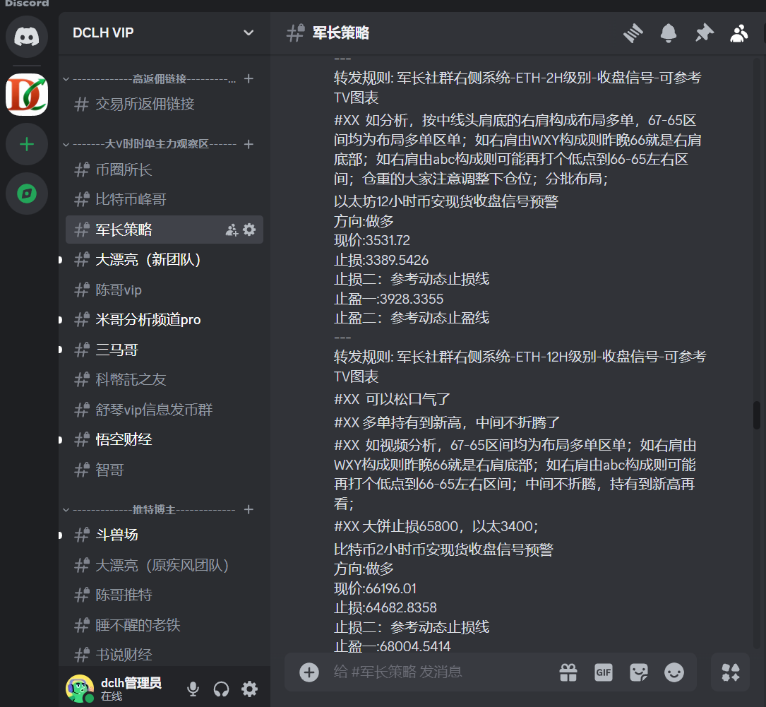 Project