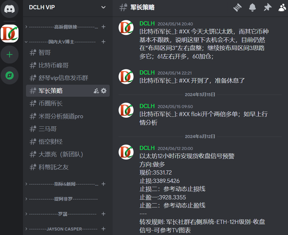 Project
